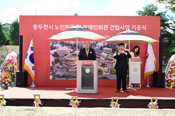 ▲ 박형덕 동두천시장이 노인회관 및 장애인회관 건립사업 기공식에서 기념사를 하고 있다.