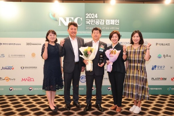 ▲ 파주시 2024국민공감캠페인 ‘세계적문화관광도시’ 브랜드대상 수상 모습.
