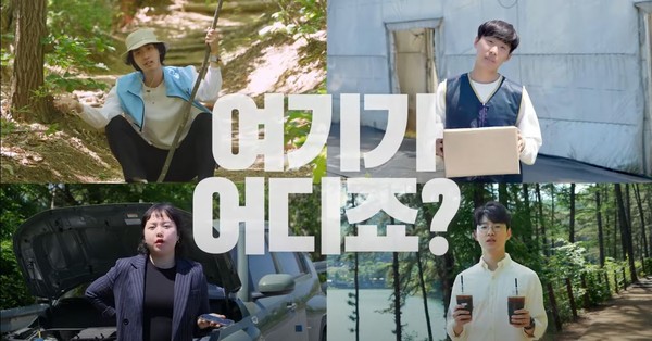 ▲ 파주시 행안부 주소정책 홍보 공모전 영상.