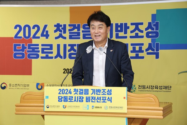 ▲ 하은호 군포시장이 당동로 첫걸음시장 비전 선포식에서 인사말을 하고 있다.