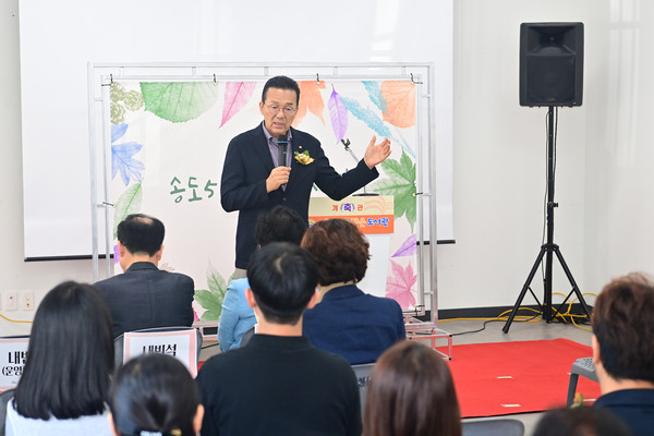 ▲ 이재호 연수구청장이 송도5동 작은도서관 개관식에서 축사를 하고 있다.