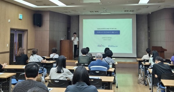 ▲ 미추홀구 주거복지센터 '부동산 관련 문서 보는 법' 교육 실시 모습.