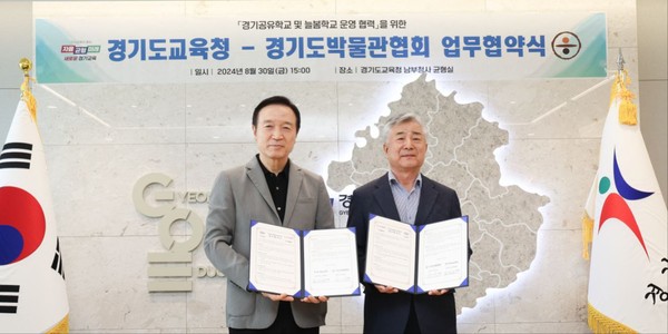 ▲ 업무협약식 현장 사진.