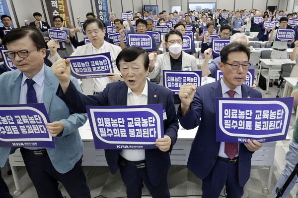 ▲ 지난달 31일 서울 용산구 대한의사협회에서 열린 임시대의원총회에서 김교웅 대의원회 의장을 비롯한 참석자들이 의대 정원 증원 저지-필수의료 패키지 대응-간호법 저지를 위한 구호 제창을 하고 있다. /뉴시스