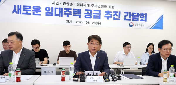 ▲ 박상우 국토교통부 장관이 지난달 28일 오전 서울 용산구 삼각지역 베르디움 프렌즈에서 열린 '새로운 임대주택 공급 추진 간담회'에서 발언하고 있다. /뉴시스