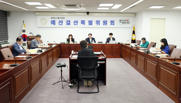 ▲ 시흥시의회 예산결산특별위원회.