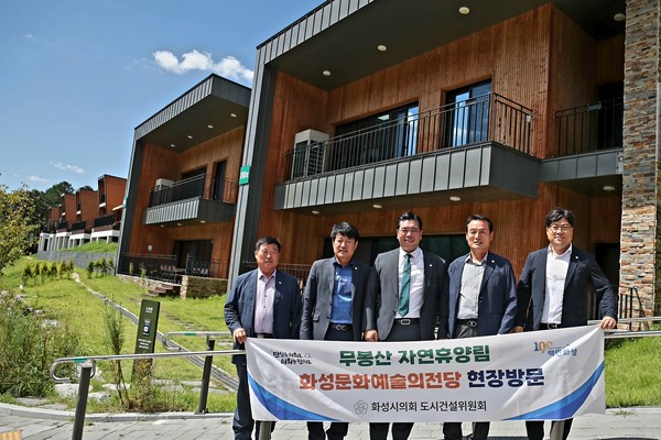 ▲ 무봉산 자연휴양림에 현장방문한 화성시의회 도시건설위원회 소속 의원들.