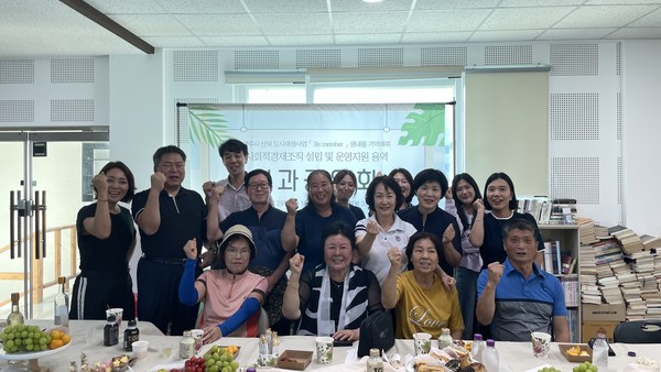 ▲ 양주시 ‘산북 도시재생 사회적경제조직 설립 및 운영지원’ 성과공유회 개최 모습.