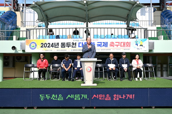 ▲ 박형덕 동두천시장이 '다문화 국제 축구 대회'에서 인사말을 하고 있다.