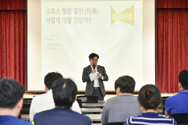 ▲ 갑질 및 괴롭힘 예방 교육에 참석한 김병수 김포시장.