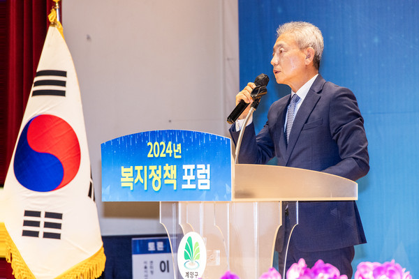 ▲ 윤환 계양구청장이 '계양 복지정책 포럼'에서 인사말을 하고 있다.