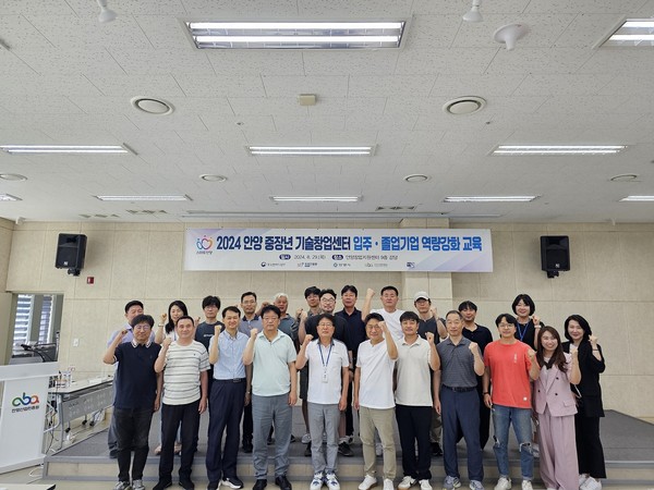 ▲ 안양산업진흥원은 중장년창업지원기업과 간담회 및 AI역량강화 교육을 실시했다.