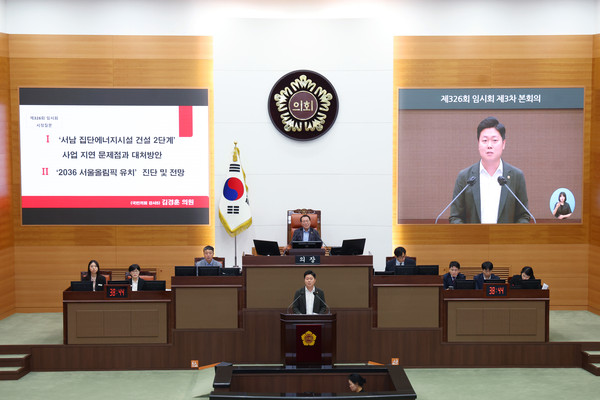▲ 시정질문하는 김경훈 시의원.