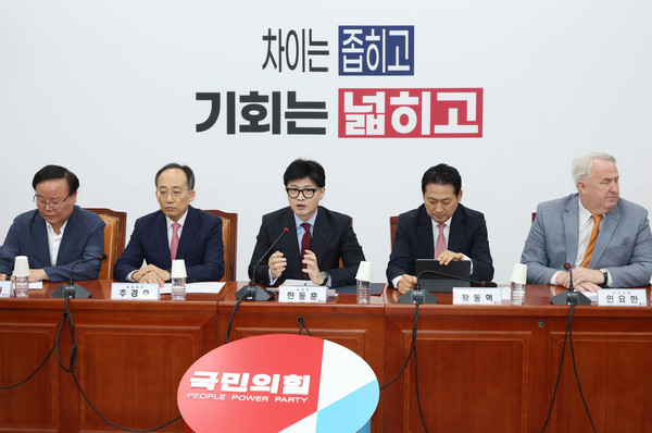 ▲ 한동훈 국민의힘 대표가 2일 서울 여의도 국회에서 열린 당 최고위원회의에서 발언하고 있다. /뉴시스