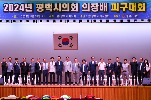 ▲ ‘2024 평택시의회 의장배 피구대회’ 기념촬영 모습.