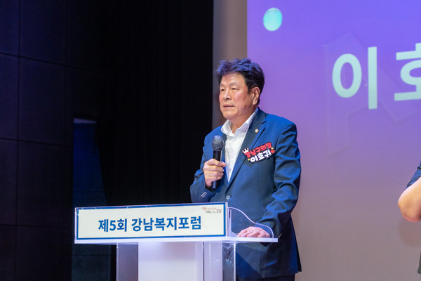 ▲ 지난 2일 열린 ‘제5회 강남복지포럼’에서 강남구의회 이호귀 의장이 축사를 하고 있다.