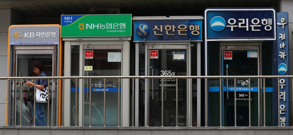 ▲ 지난달 26일 서울 용산구의 시중은행 ATM기 앞으로 시민들이 지나가고 있다. /뉴시스