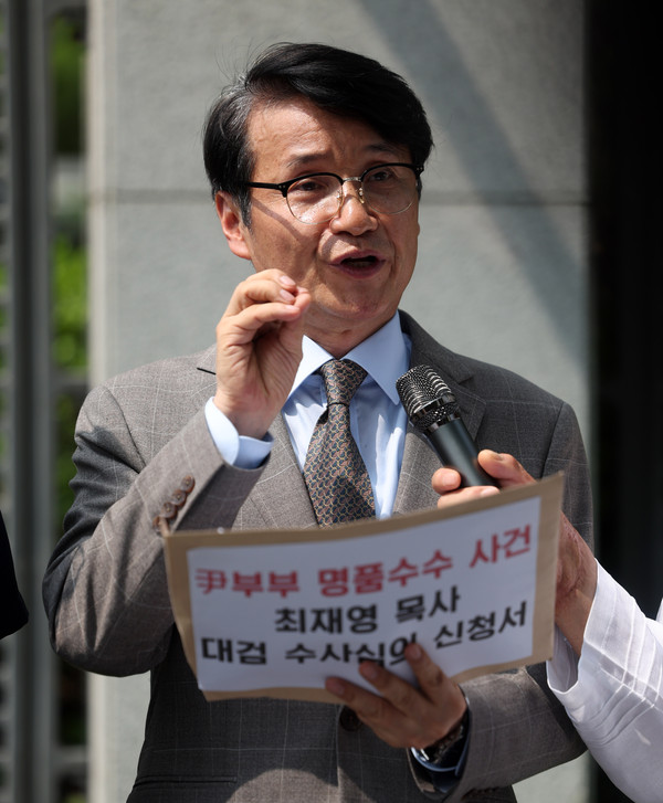 ▲ 최재영 목사가 지난달 23일 오전 서울 서초구 대검찰청 앞에서 '윤 대통령 부부에 대한 대검찰청수사심의위원회 소집 신청서' 제출에 앞서 기자회견을 하고 있다. /뉴시스