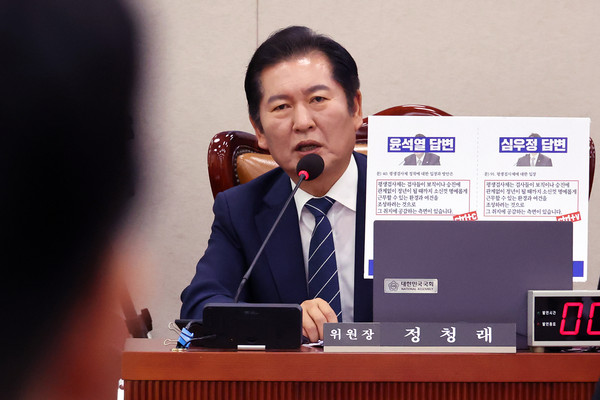 ▲ 심우청 후보자 서면 답변서 관련 발언하는 정청래 위원장. /뉴시스