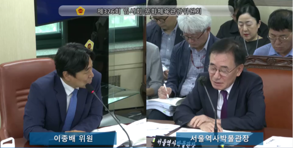 ▲ 제326회 임시회 문화체육관광위원회 소관 시립미술관, 역사박물관 업무보고회 개최 모습.