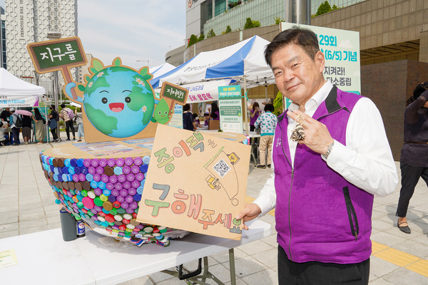 ▲ 지난 환경의 날 기념 캠페인 '지구를 지켜라! 재미있게 탄소중립!' 행사에 참석한 이필형 동대문구청장.