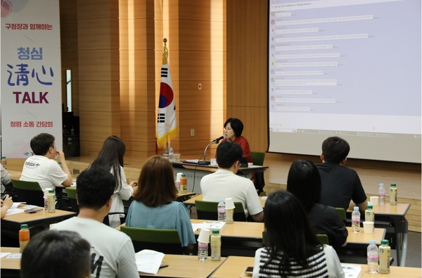 ▲ 구청장과 함께하는 청렴 소통 간담회 개최 사진.
