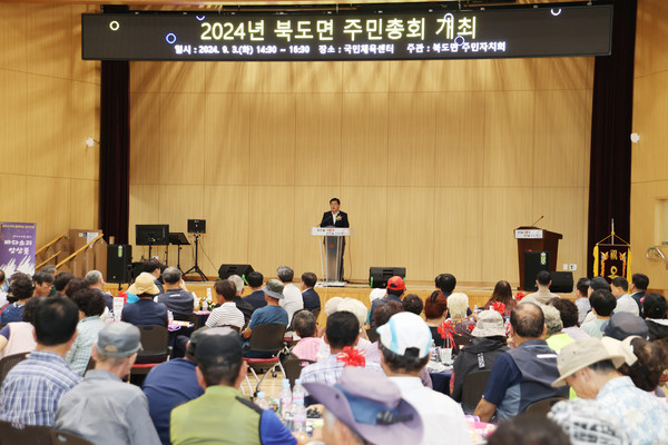 ▲ 옹진군 북도면 제2회 주민총회 개최 모습.