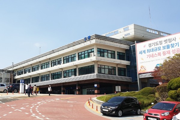 ▲ 경기도청 옛청사 전경.