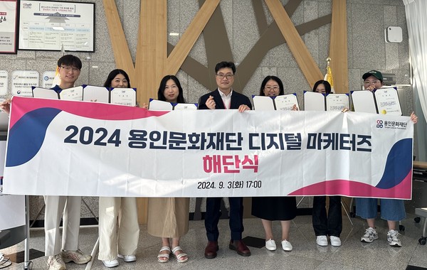 ▲ 디지털 마케터즈 해단식.