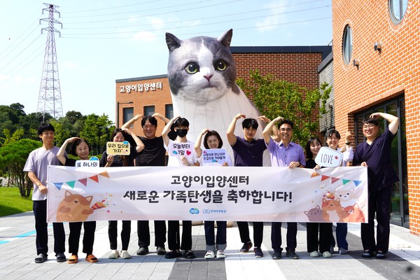 ▲ 고양이입양센터 50번째 입양 축하 모습.