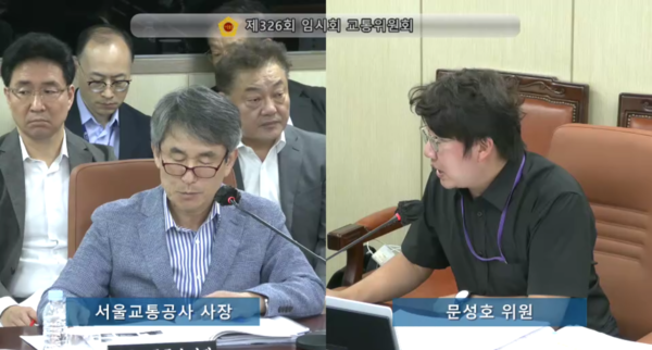 ▲ 서울교통공사 백호 사장에게 질의 중인 문성호 서울시의원.