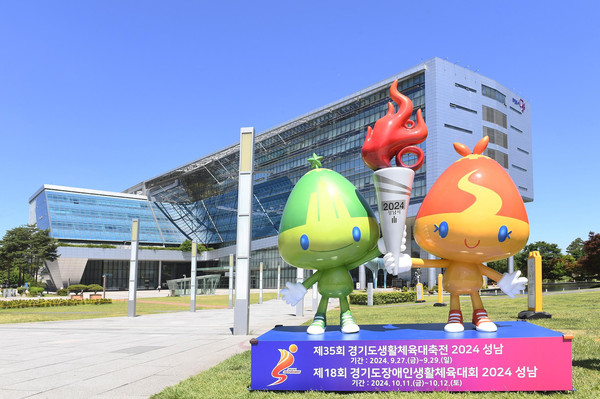 ▲ 성남시청 광장에 道생활체육대축전을 홍보하는 ‘새남이 새롱이’ 조형물이 설치돼 있다.
