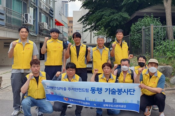 ▲ 성북구 치매 극복 봉사단 ‘동행 기술봉사단’ 단체사진.