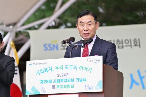 ▲ 벡영현 포천시장이 제25회 사회복지의 날 기념 행사 및 복지박람회에서 인사말을 하고 있다.