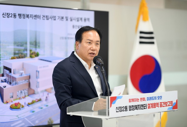 ▲ 이권재 오산시장이 신장2동행정복지센터 기본 및 실시 설계용역 중간보고회에 참여해 설명하고 있는 모습.