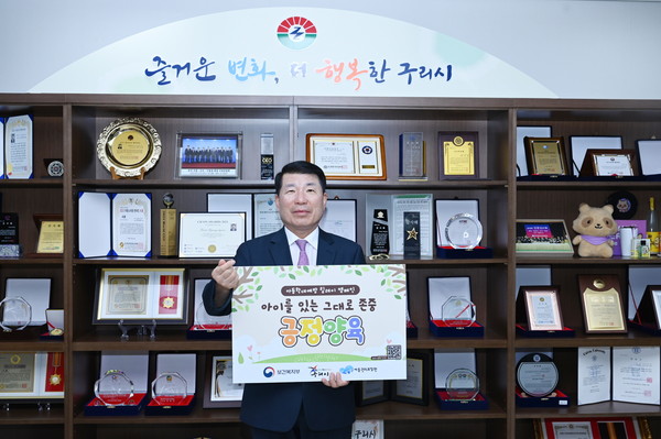 ▲ 백경현 구리시장 아동학대 예방 릴레이 캠페인 동참 모습.