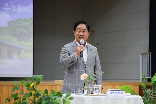 ▲ 주광덕 남양주시장이 '정약용 브랜드 비전 공유'를 주제로 강연을 하고 있다.