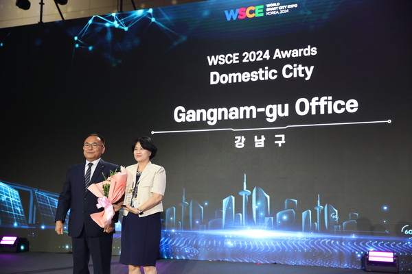 ▲ WSCE 2024 Awards 강남구 수상 사진.