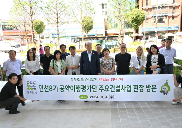 ▲ 동두천시 민선8기 공약이행평가단 주요 건설사업 현장점검 실시 모습.