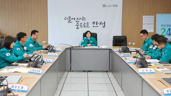▲ 안성시 지대본 회의 개최 모습.