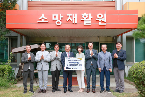 ▲ 추석맞이 소망재활원 방문 기념촬영 모습.