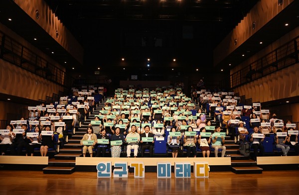 ▲ 부천시 인구정책 토크콘서트 단체 기념촬영 모습.