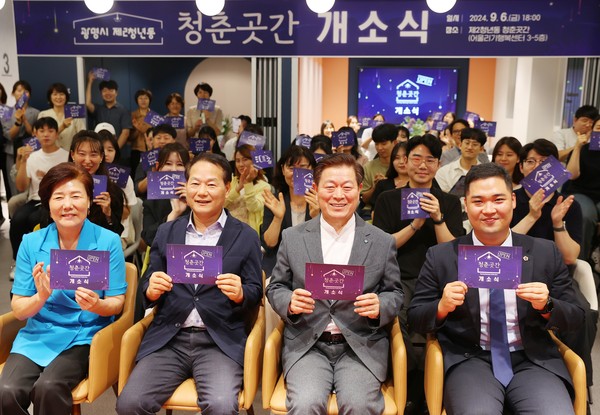 ▲ 광명시 '청춘곳간' 개소식 개최 모습.