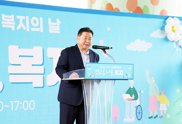 ▲ 김경일 파주시장이 사회복지의 날 기념행사에서 인사말을 하고 있다.