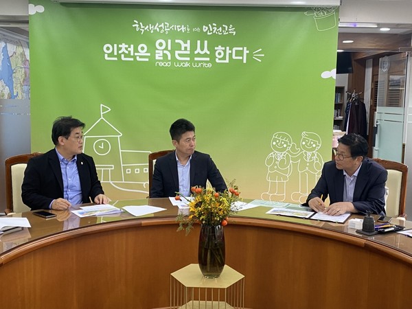 ▲ (가칭)하늘5중 설립 관련 간담회 개최 모습.