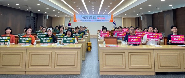 ▲ 연수구 동 지사협 신규위원 연수복지학교 4차 교육 참여자들이 기념촬영을 하고 있다.