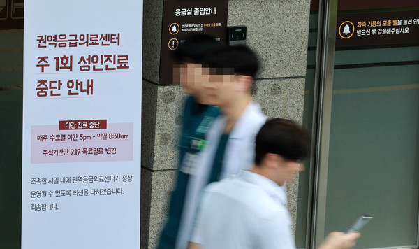 ▲ 응급실 대란 우려가 곳곳에서 커지며 수도권 응급실도 축소 운영되고 있는 6일 오후 서울의 한 대학병원 권역응급의료센터 앞으로 의료진들이 지나가고 있다. /뉴시스