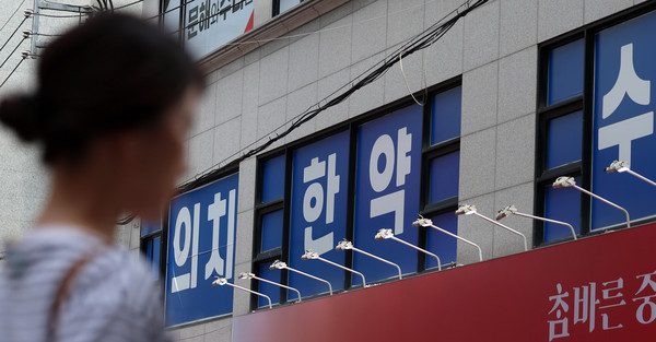 ▲ 2025학년도 대입 수시 원서접수를 하루 앞둔 지난 8일 서울 강남구 대치동 학원가의 의대 입시 관련 학원 앞을 한 시민이 지나가고 있다. /뉴시스