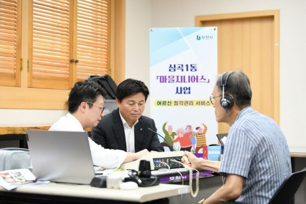 ▲ 조용익 부천시장이 심곡1동 마을지니어스 사업을 참관하고 있다.