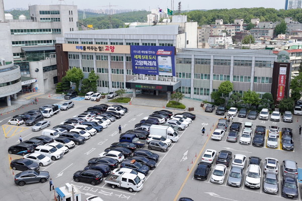 ▲ 고양특례시청 전경.